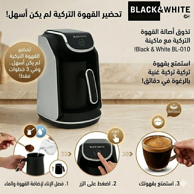Black & White Turkish Coffee Maker 600W, Ground Coffee, Stainless Steel Heating Plate, Boil-Dry Protection, Model BL-010, Black