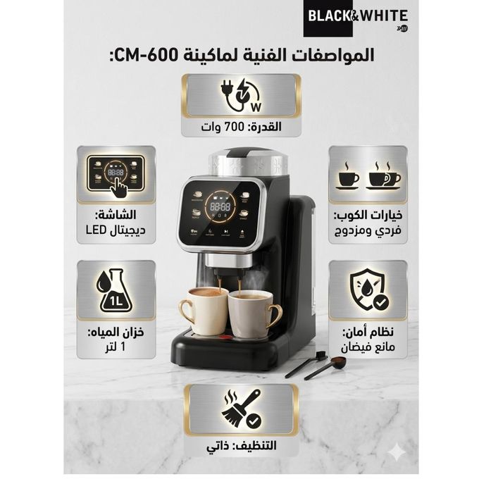 Black & White CM-600 Digital Top-Loading Automatic Turkish Coffee Machine