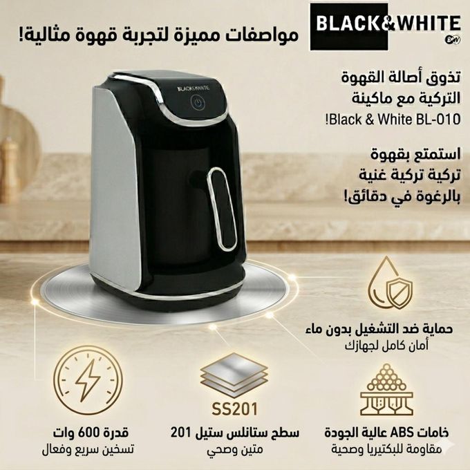Black & White Turkish Coffee Maker 600W, Ground Coffee, Stainless Steel Heating Plate, Boil-Dry Protection, Model BL-010, Black