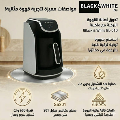 Black & White Turkish Coffee Maker 600W, Ground Coffee, Stainless Steel Heating Plate, Boil-Dry Protection, Model BL-010, Black